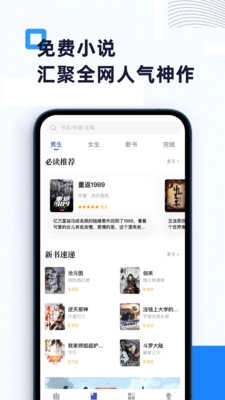 燃文阁官方版