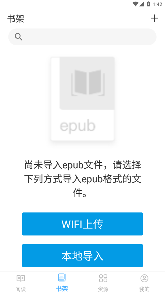 鲸喜阅读手机正版
