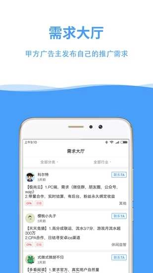 比推官方版图5