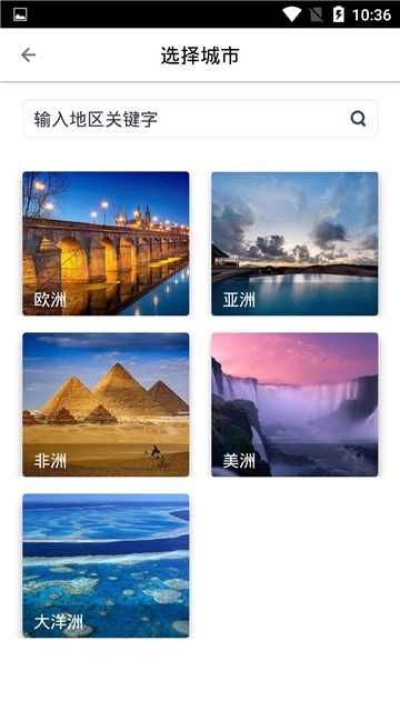 冷阳闹钟原版图3