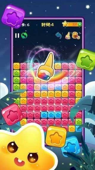 快玩消星星最新版1
