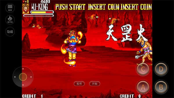 西游释厄传super手机版图2