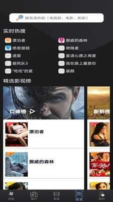 小小影视官方最新版