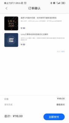 在理官方最新版图2