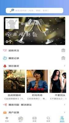 小小影视官方最新版
