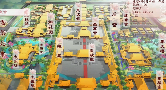 深宫曲6月手机正版