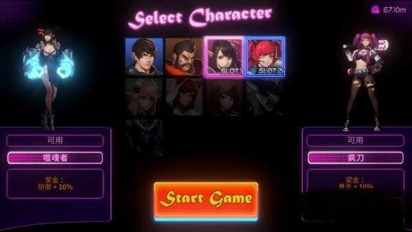 无双热战手机正版图4