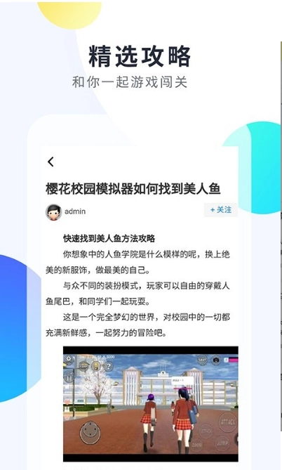 2333乐园普通版图2