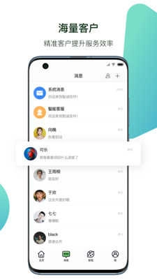 小智精灵正版图2
