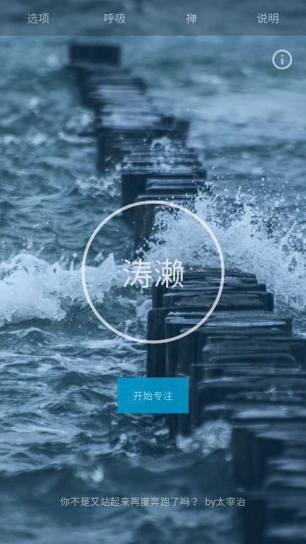 涛濑最新免费版图2