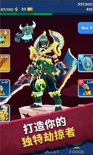 城堡抢翻天(MightyQuest)手游版