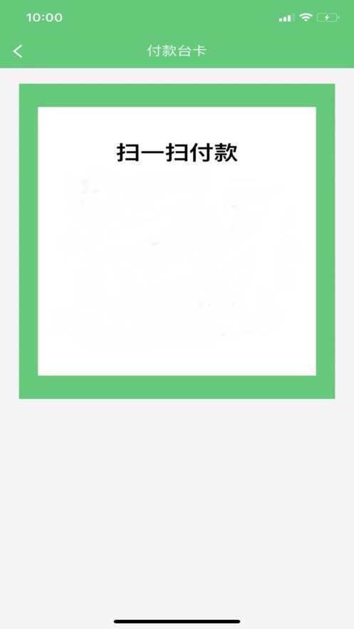最集店员最新免费版图4