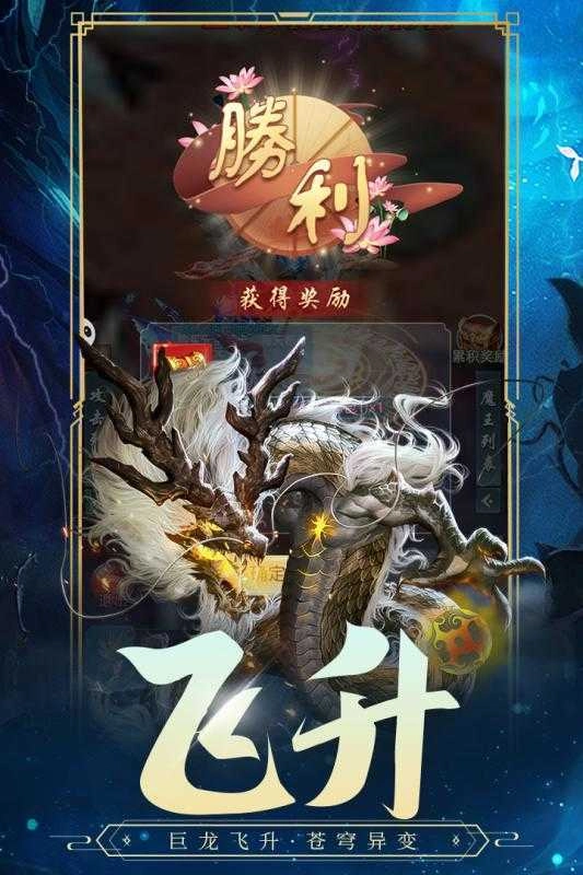 古剑奇闻录图3
