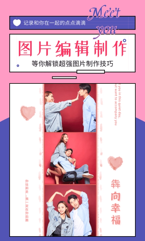 91对话生成器安卓免费版图3