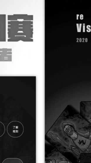 阿瓦隆面杀官方正版图3