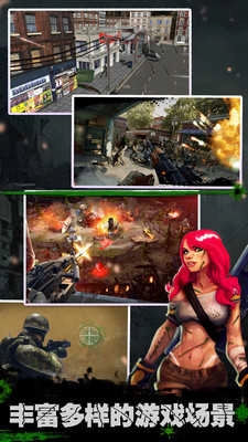 向僵尸宣战官方版(2)