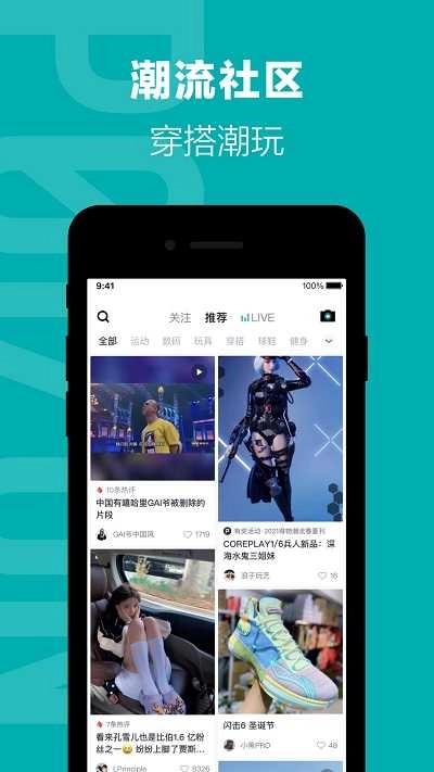 得物旧版手机下载