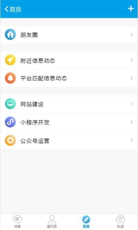 存脉正版图2