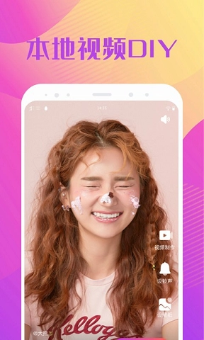 来电精灵秀原版图2
