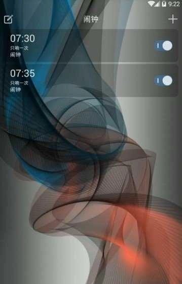 知玩闹钟手机最新版图4