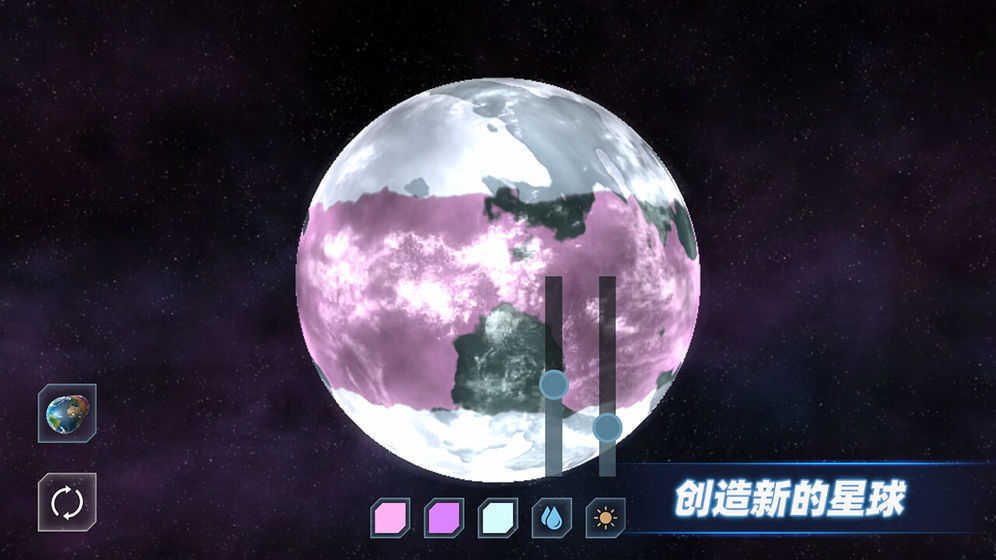 星战模拟器木星正版