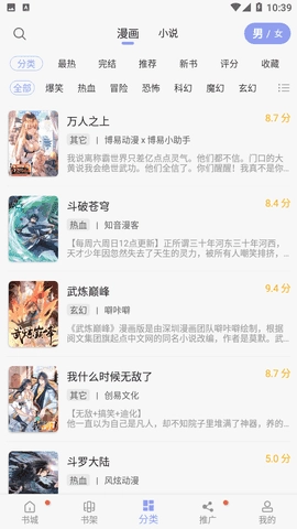 123漫画最新免费版图2