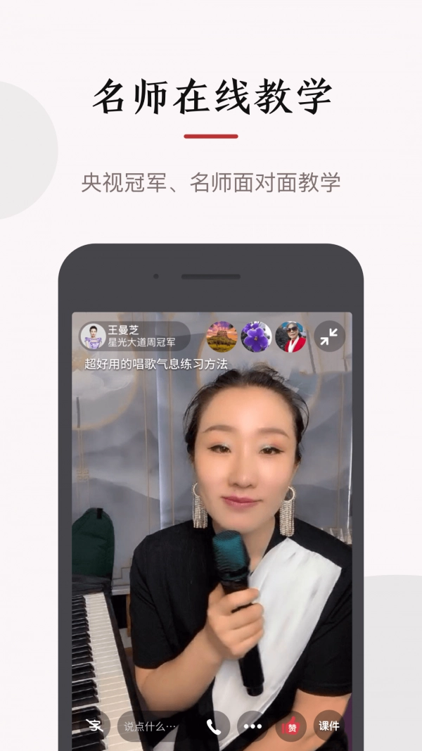 红松最新免费版图3