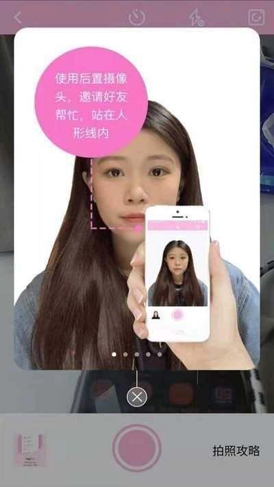 魔法证件照原版图4