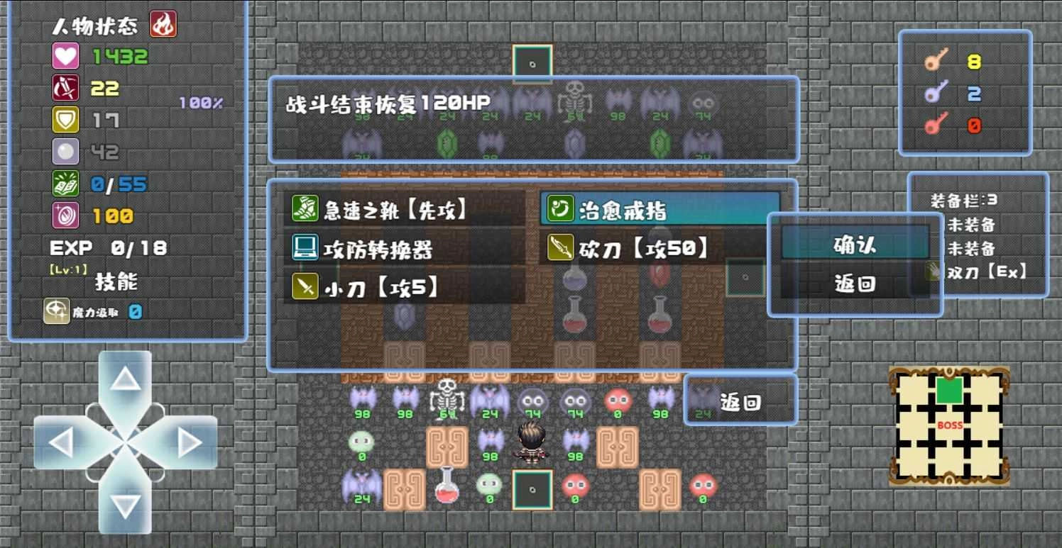 魔塔地牢C占卜师与塔罗牌无广告版图2