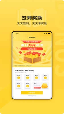 花生小说手机最新版
