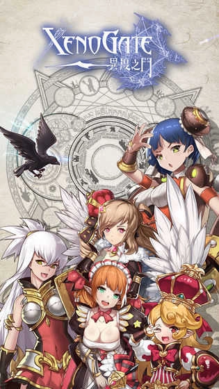 异度之门官方正版图1