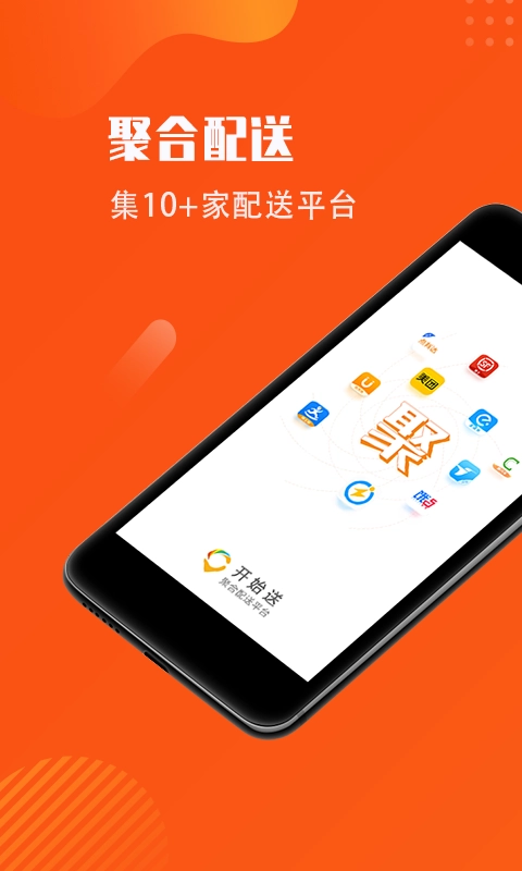 开始送官方正版图4