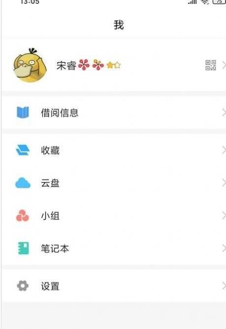 陇上飞阅安卓版图2