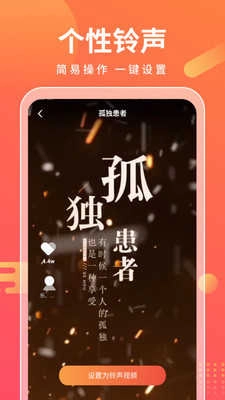 来电万能宝安卓免费版图3