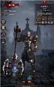 暗魂终结(附兑换码)手机免费版图4