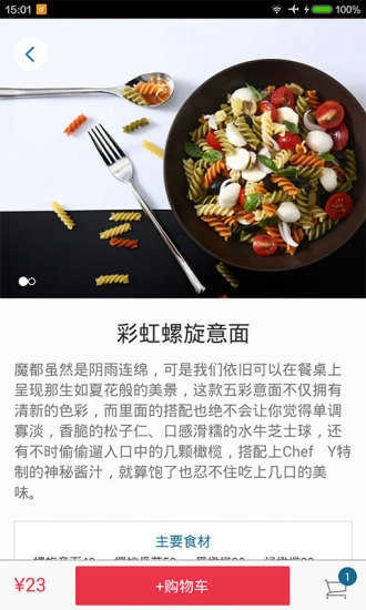 城市味蕾战安卓直装版图2