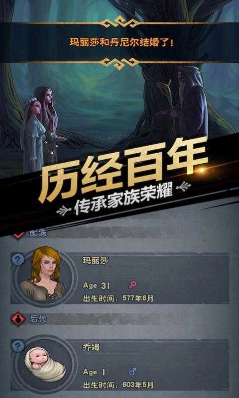 诸神皇冠游戏纯净版