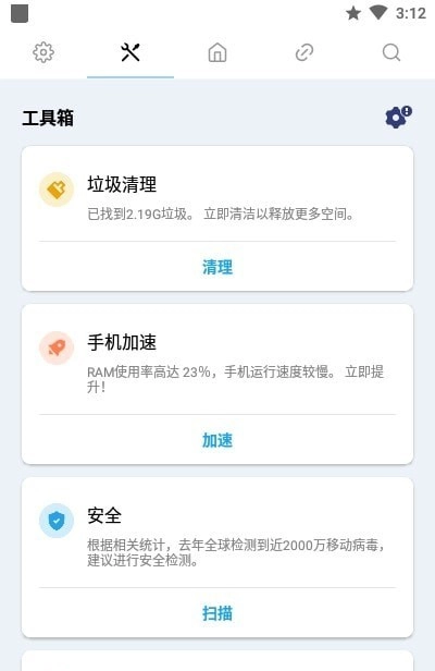 PoMelo File Explorer修改清爽版图4