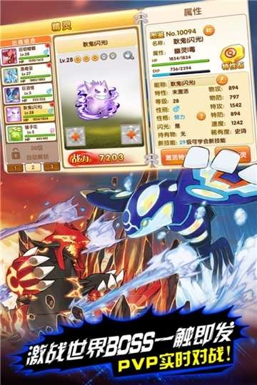 魔法驯兽战记版图1