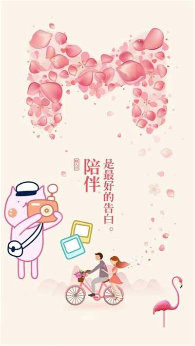 魔力P图最新免费版图3