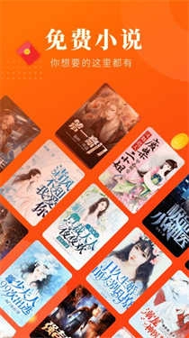 风读小说免费原版图3