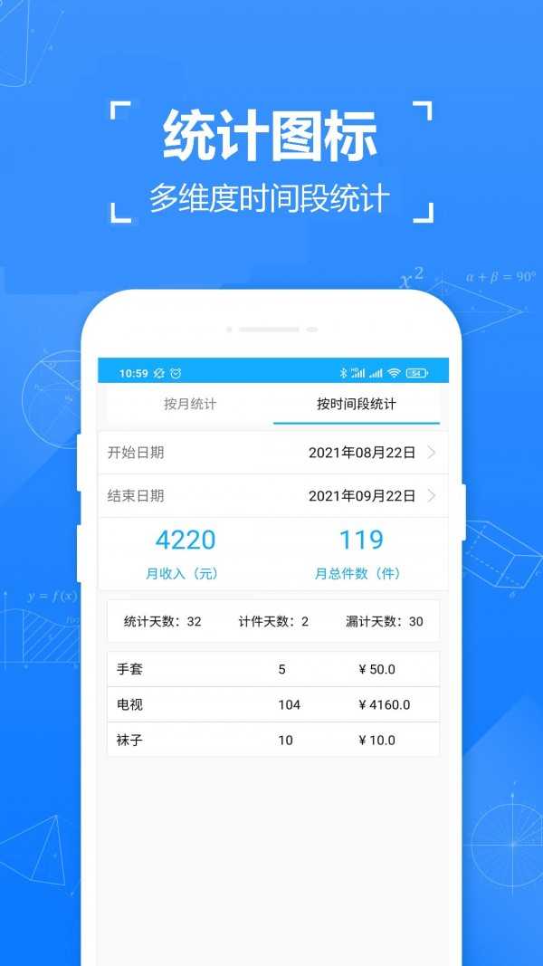 小明小时工原版