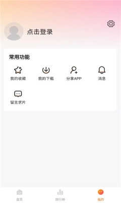 零零七影视剧手机正版图2