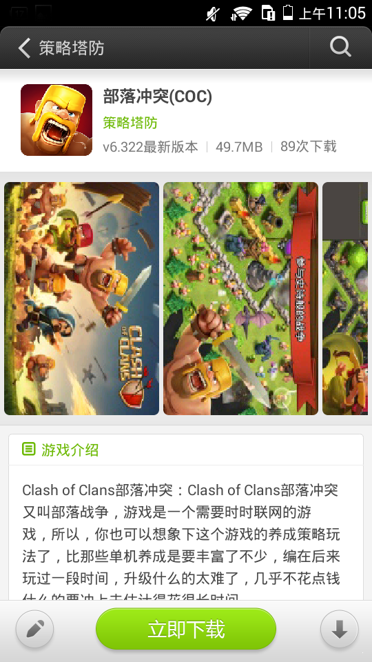 易玩盒子官方版