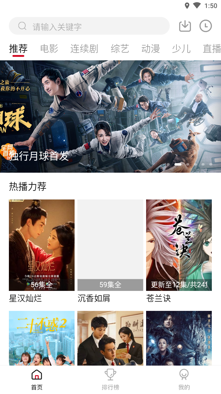 大师兄影视官方正版