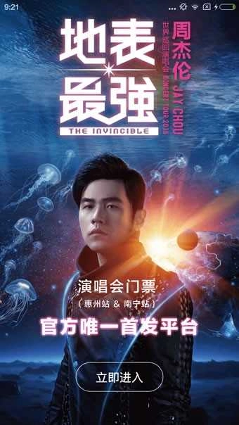 地表最强安卓官方版图1