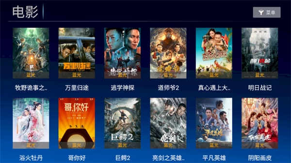 小白看剧(小白影视)手机版