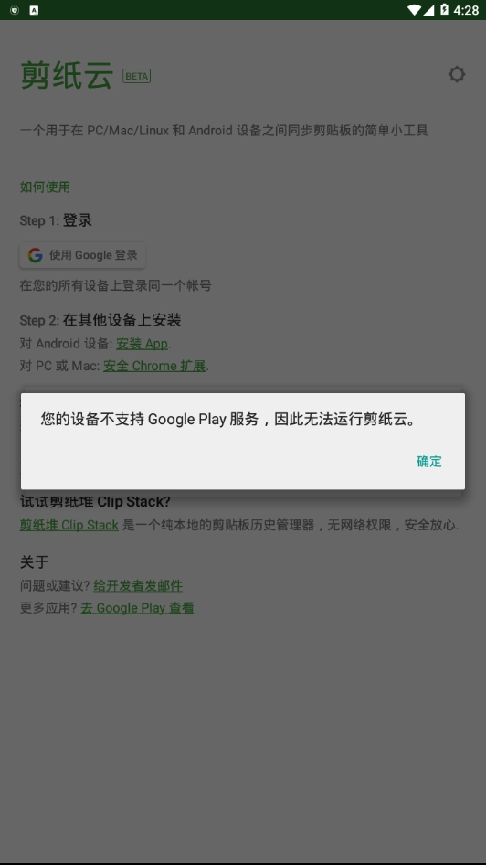 剪纸云原版图4