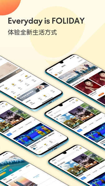 thomas cook(托迈酷客)手机免费版图2