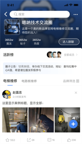 嗯呐工匠免费原版